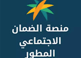 أخطاء يقع بها مستفيدي الضمان